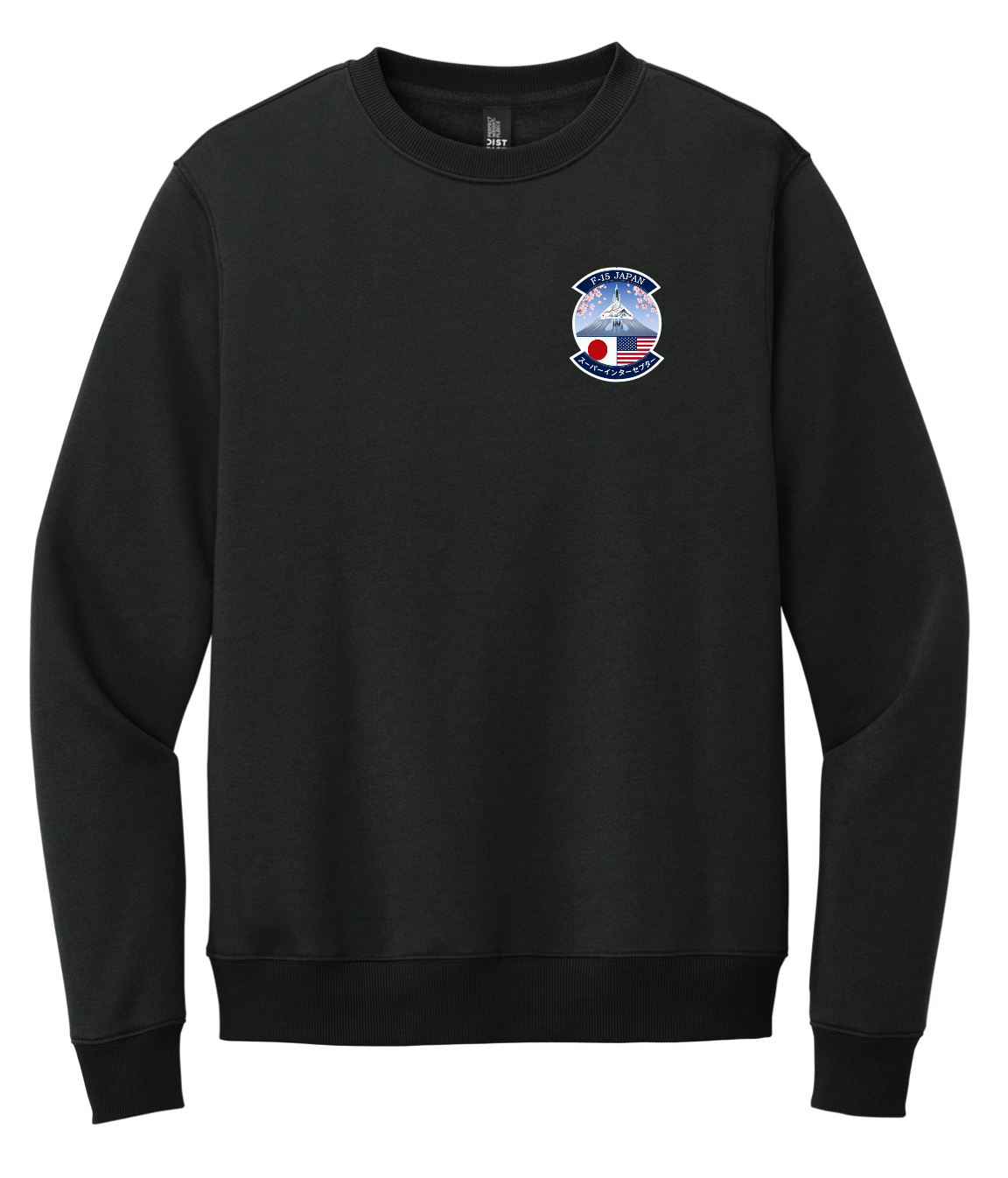 JSI Crewneck Sweatshirt