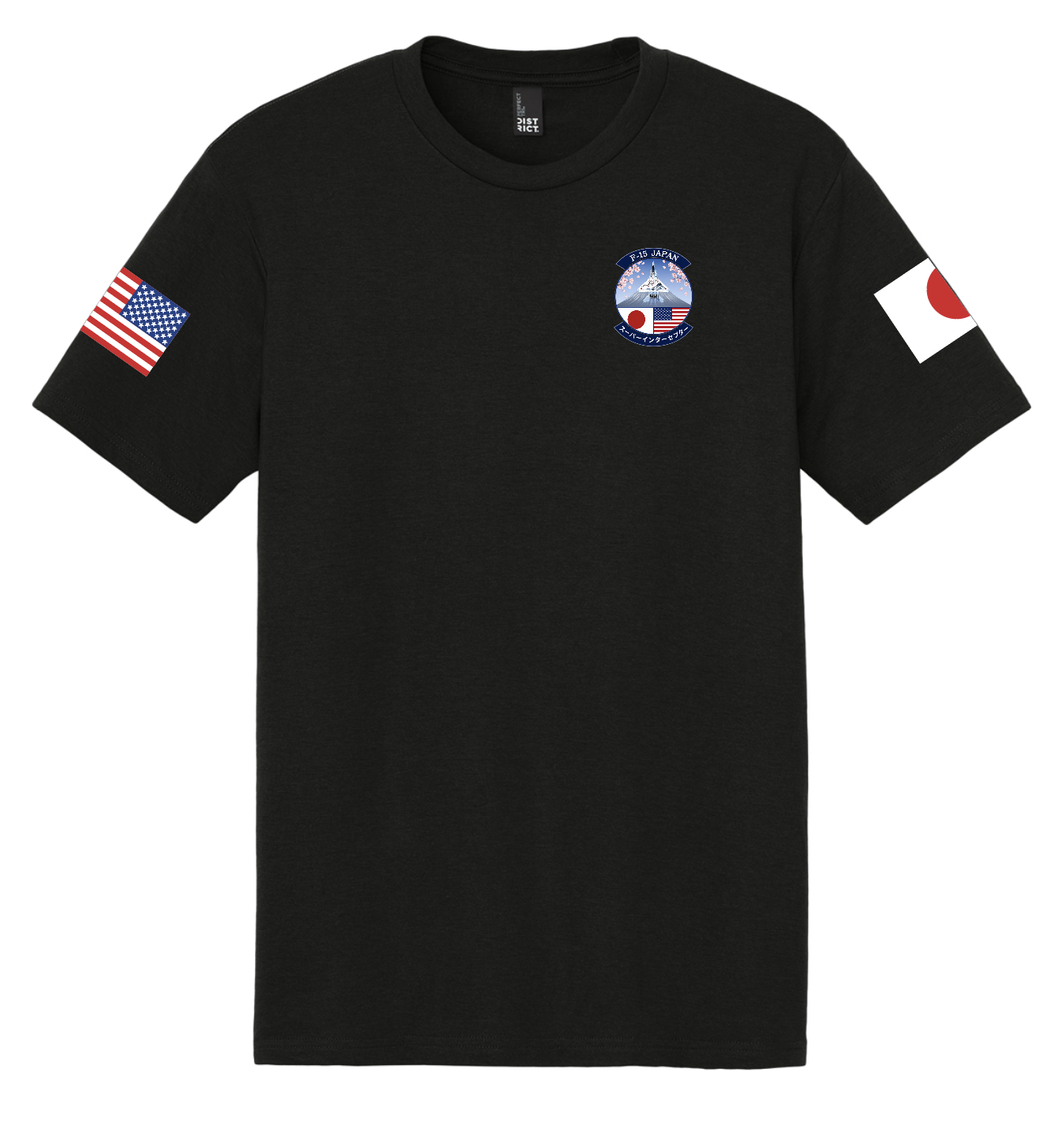 JSI Short Sleeve Tee