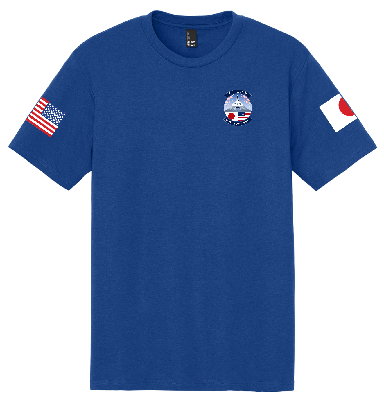 JSI Short Sleeve Tee