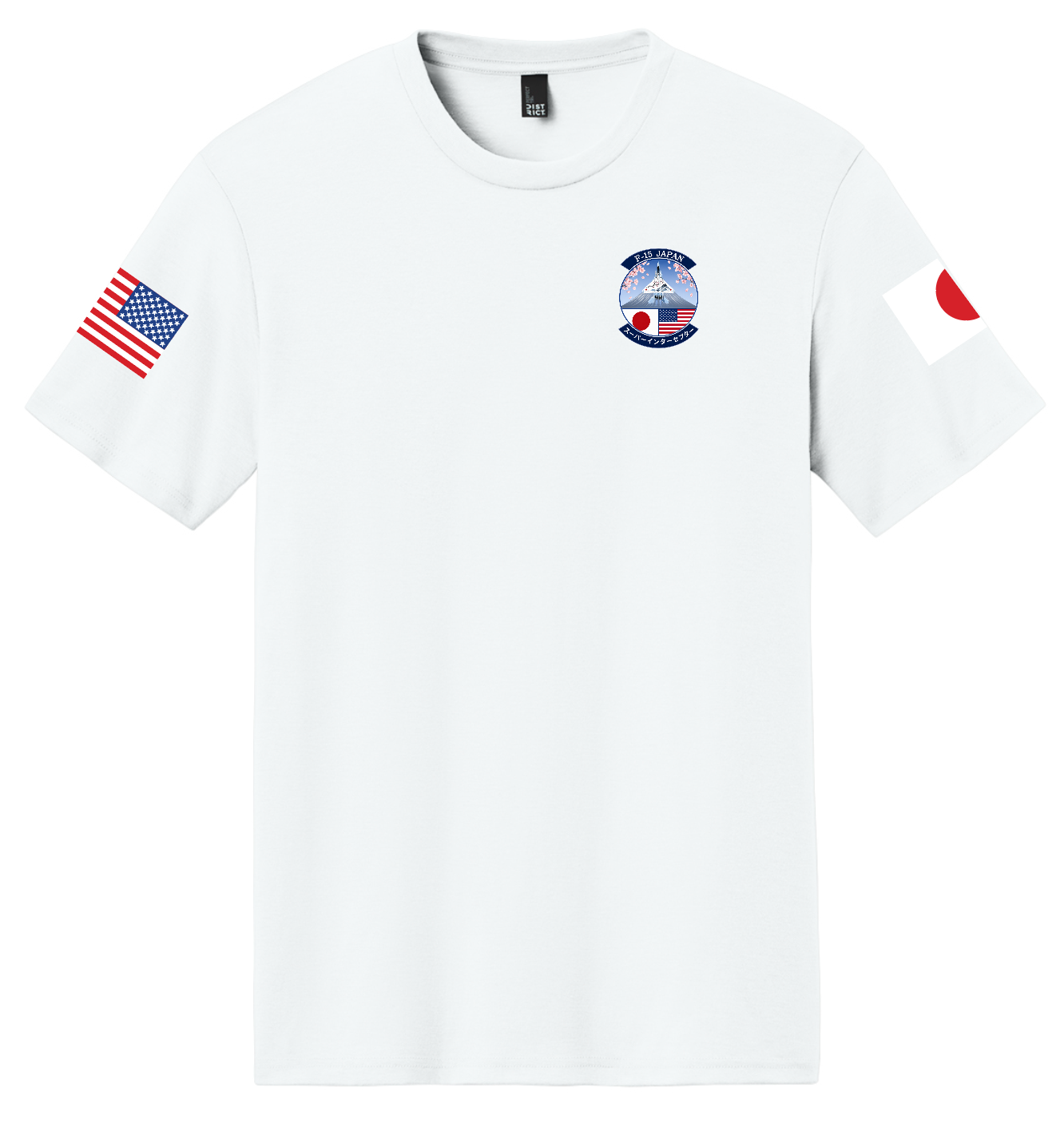 JSI Short Sleeve Tee